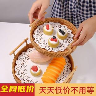面包篮馒头筐客厅家用收纳筐竹编托盘 越南藤编水果篮手工编织日式