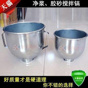 160AB型净浆锅水泥净浆搅拌锅JJ 5型水泥胶砂搅拌锅胶砂锅碗筒