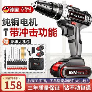 艾瑞泽无刷充电手电钻家用多功能锂电动螺丝刀电动小型钻电动工具