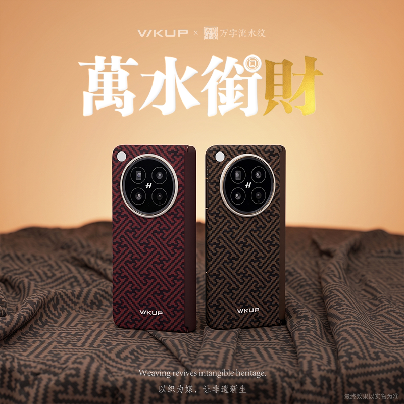 OPPOFindN6凯夫拉手机壳图片