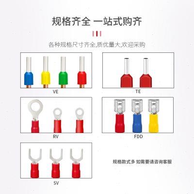 子弹形公母预绝缘接头 FRD2-156冷压端子线耳MPD1.25-156 5.5平方