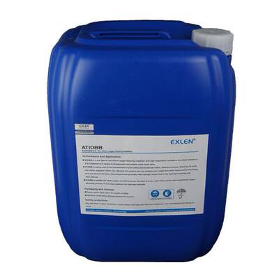 造纸印染化学品 AT-1088非硅氧漂稳定剂 50斤/桶