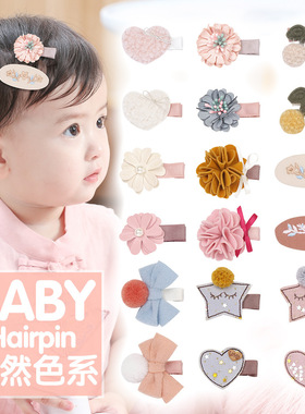 新款韩版卡通小发夹20609 儿童星水果刘海夹 公主花朵蝴蝶结边夹