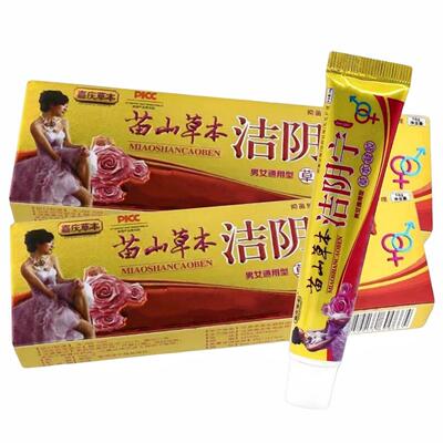 嘉庆苗山草本洁阴宁女通用草本凝胶乳膏抑菌软膏正品