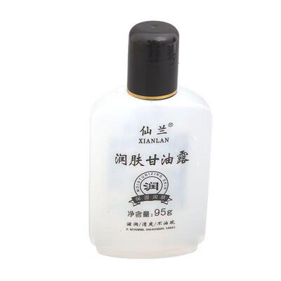 益草堂护肤甘油润肤护手霜防裂保湿补水滋润身体乳95g装