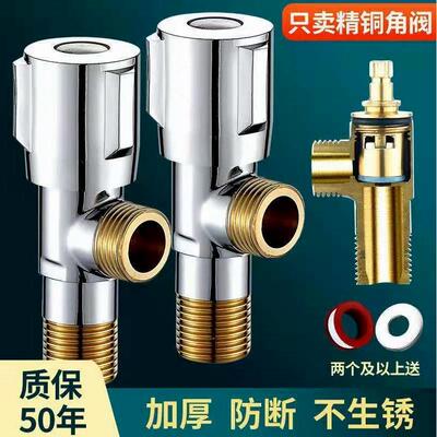 德国精工角阀304不锈钢4分加厚全铜三角阀热水器水阀冷热水开关三
