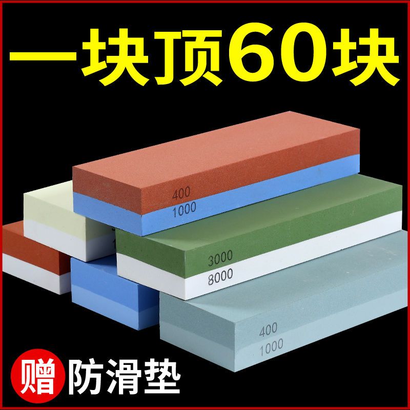 德国精工磨刀石家用双面木工专用油石白刚玉磨刀石家用厨房磨刀神