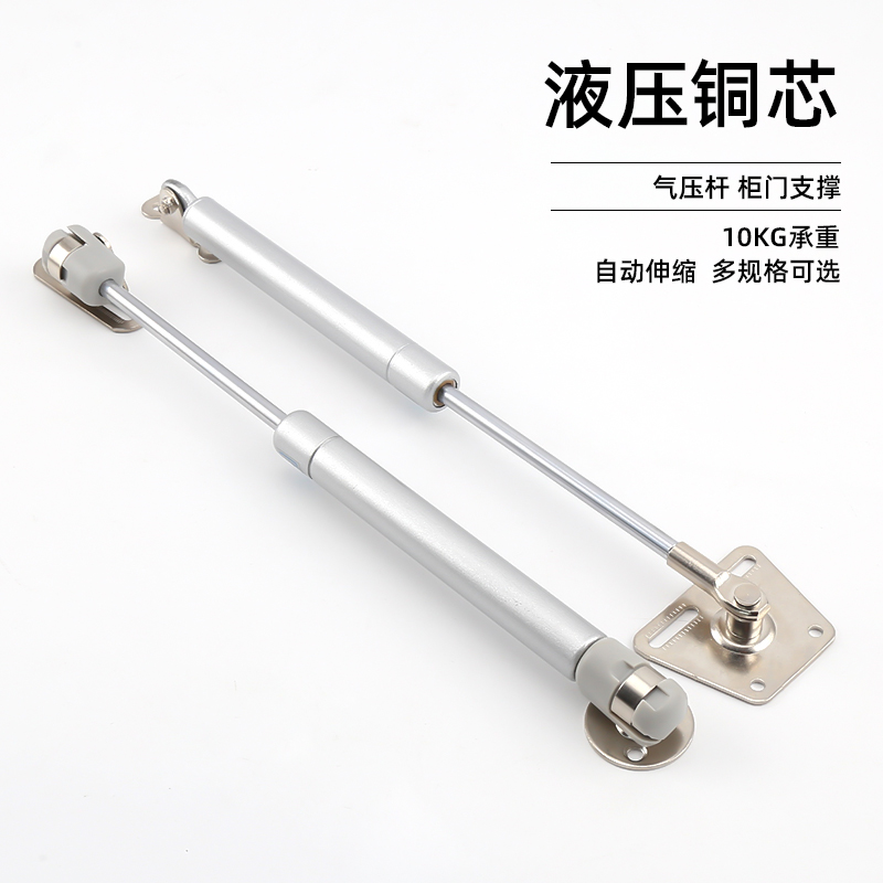 橱柜气撑杆液压杆榻榻米缓冲撑杆上下翻门箱柜门梳妆台阻尼支撑杆