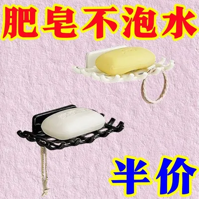 新款浴室肥皂盒壁掛式瀝水置物架