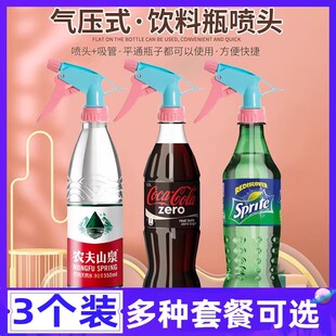 户外园艺喷头耐酸碱小型喷雾瓶头子家用消毒田里打药庭院喷雾器头