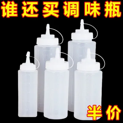 塑料尖嘴瓶透明挤压瓶大口酱料瓶油壶颜料瓶点胶瓶小油壶果酱奶油