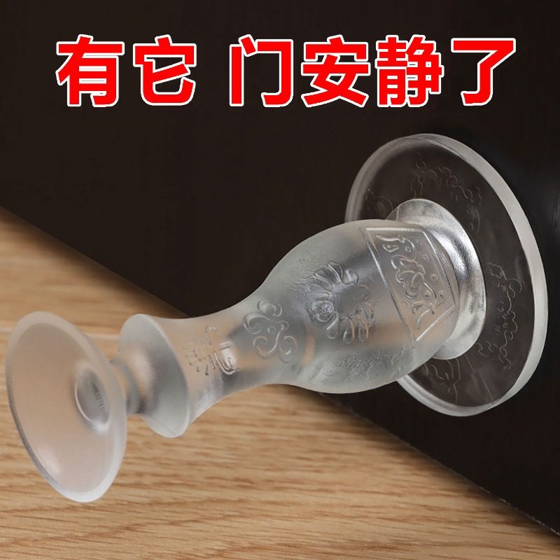 硅胶免打孔静音防撞门吸