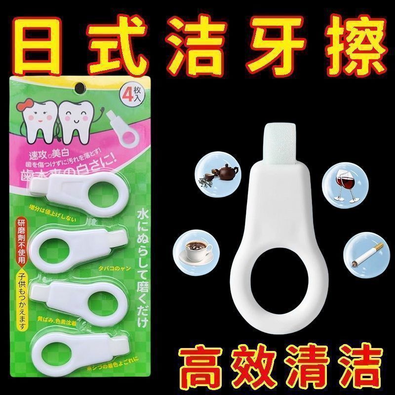 儿童纳米牙刷洁牙擦去牙垢牙渍