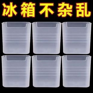 保鲜冰箱收纳盒分类整理食品级侧门储物盒侧面门上分隔储物专用
