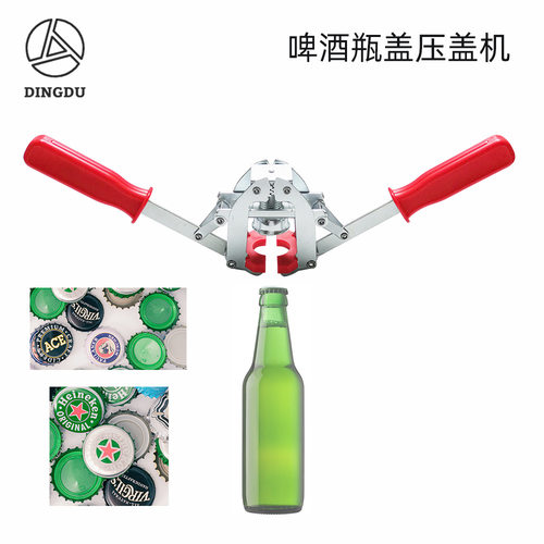 手动啤酒瓶盖压盖机 酒吧瓶盖封口器封盖机皇冠盖封口机