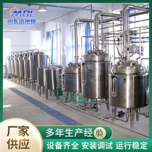 钛产品生产设备 肽产品生产线 酵素生产线设备 益生菌生产线设备