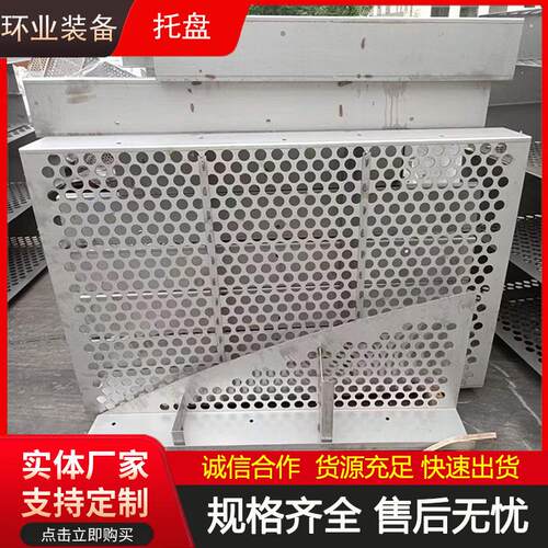 2205合金烟气均布器 316L不锈钢化工厂脱硫塔托盘 气流均布托盘