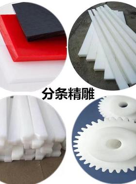 .耐磨MC尼龙板PA1010方块POM棒 PA66方条peek板材聚四氟板零切加