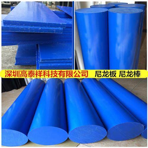 .导电尼龙板 mc尼龙板 pa6 pa66尼龙棒 防静电尼龙板棒 尼龙板加,橡塑材料及制品,绝缘板,淘宝优惠券,粉丝福利购,淘宝优惠卷