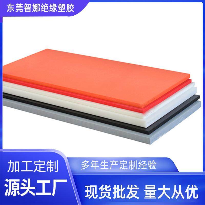 .白色pom板黑色赛钢板防静电pom板材蓝色聚甲醛棒板条黄色pom加工,标准件/零部件/工业耗材,防静电板,淘宝优惠券,粉丝福利购,淘宝优惠卷