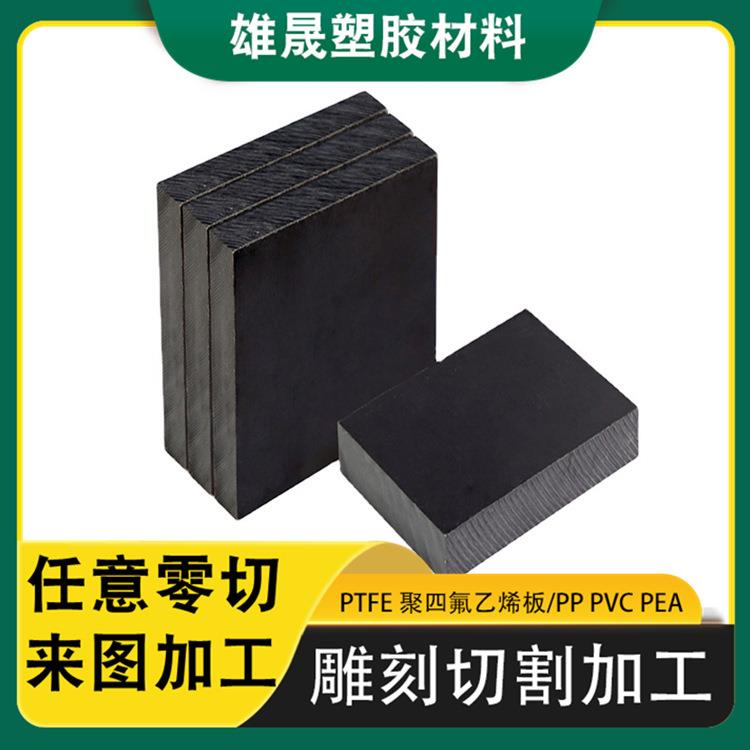 .厂家四达电木绝缘板 黑色桔色a级雕刻环氧板 玻璃纤维环氧树脂板