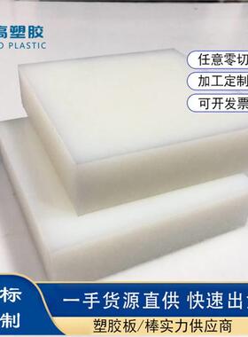 .厂家供应 PVDF板 白色PVDF棒 二氟板 聚偏二氟乙烯棒 pctfe棒加