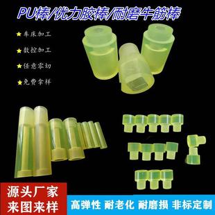 .厂家供应聚氨酯板棒材优力胶黄色pu棒耐磨牛筋棒高弹性聚氨酯制