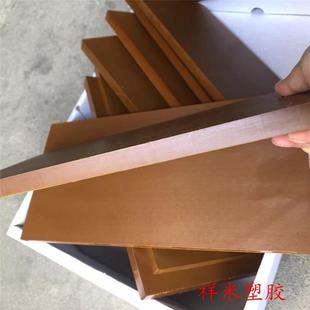 .进口Vespel 1PI板YS20peek板 PI棒杜邦棕褐色 DAELIM聚酰亚胺SP