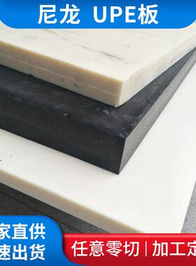 .厂家直销pa66尼龙板 进口加纤尼龙棒 防静电尼龙板红色黄色绿色