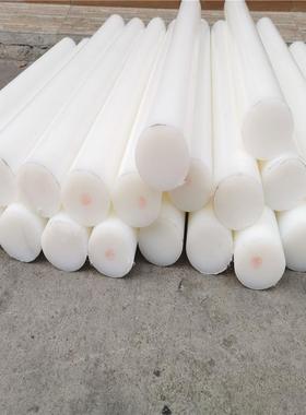 .白色UPE棒HDPE棒LDPE棒UHMWPE棒高分子量聚乙烯圆棒生产厂家