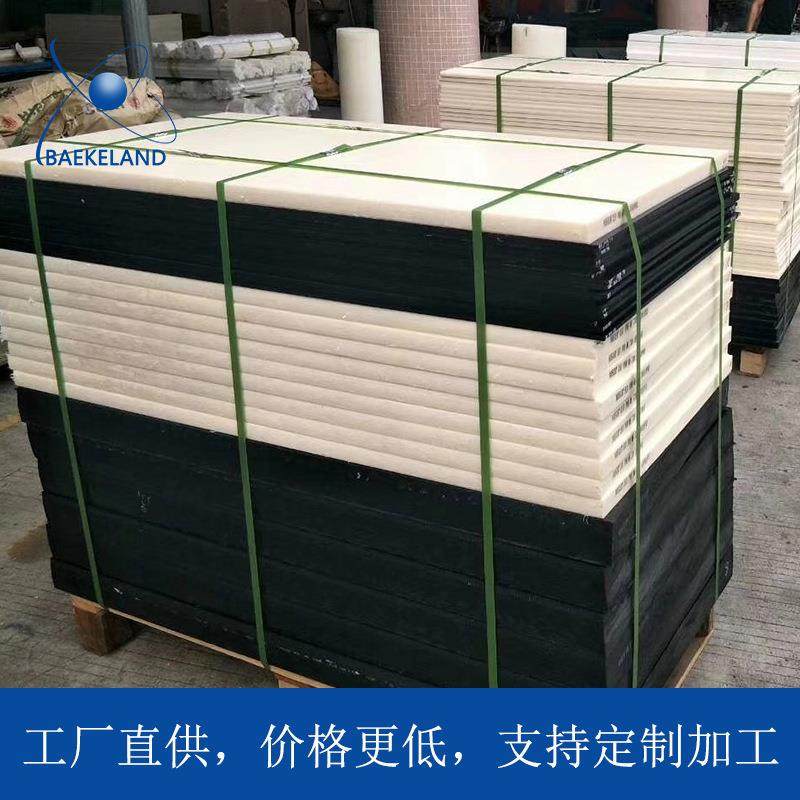 .防静电POM板 聚甲醛板材 赛钢板材 导电POM板材 厚度5-100mm,标准件/零部件/工业耗材,防静电板,淘宝优惠券,粉丝福利购,淘宝优惠卷