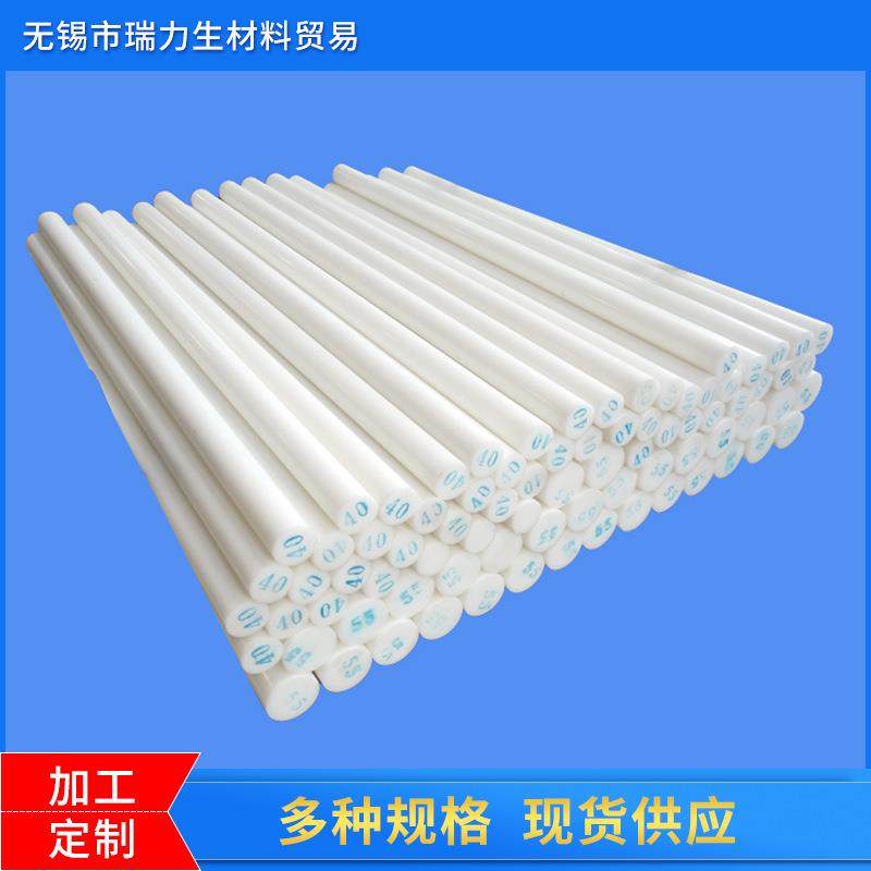 .防静电POM棒材 黑色塑钢板白色聚甲醛板 pom板材切割加工 cnc加,标准件/零部件/工业耗材,防静电板,淘宝优惠券,粉丝福利购,淘宝优惠卷