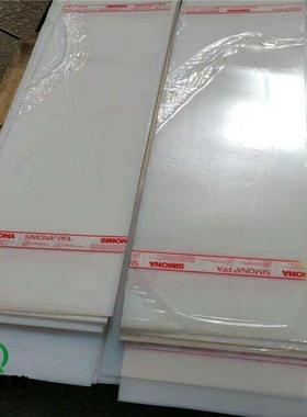 ..PFA棒PFA板PCTFE棒PCTFE板材PVDF圆棒聚三氟乙烯棒零件