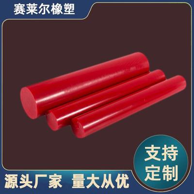 .环保级别PPSU棒 进口ppsu棒 白色 耐高温聚苯砜ensinger-ppsu板