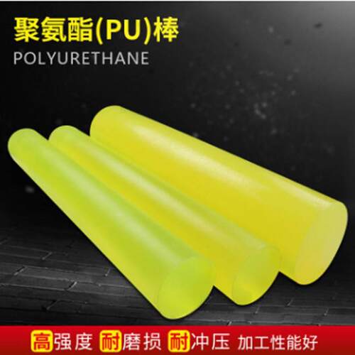 .正品PU板牛筋板优力胶板聚氨酯板PU棒PU管弹力胶板聚氨酯管可加