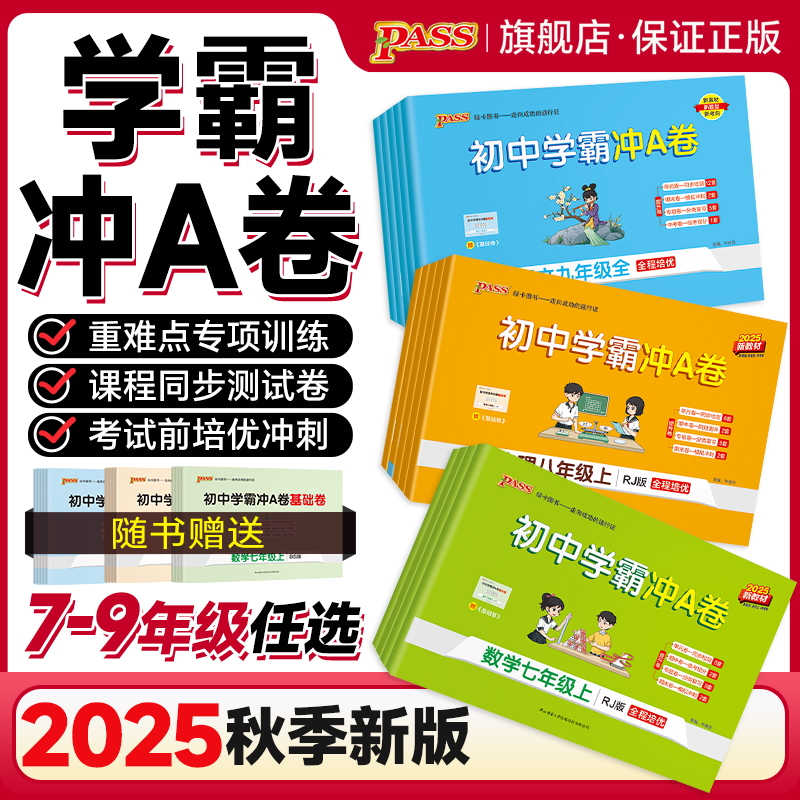 潮流精品,品质保证