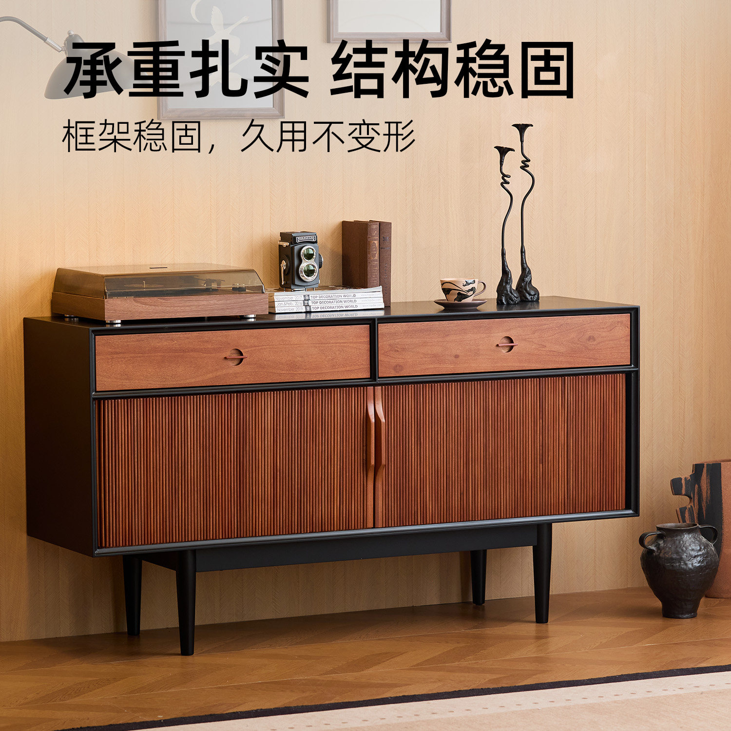 星施/时漫餐边柜 中古风沙发边柜收纳柜 实木储物柜子客厅置物柜