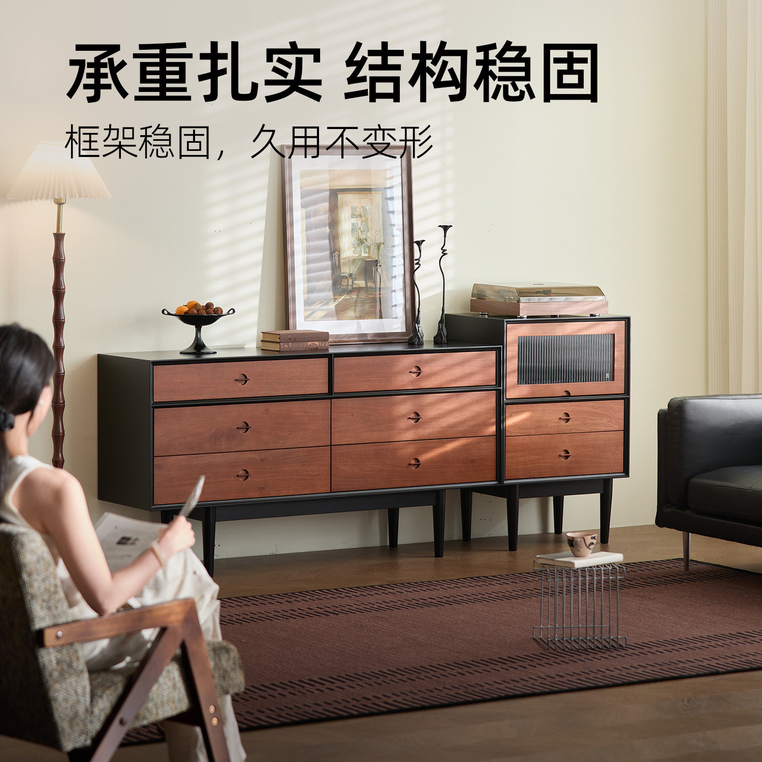 星施/时漫中古风收纳柜 家用实木储物柜子卧室客厅靠墙置物六斗柜