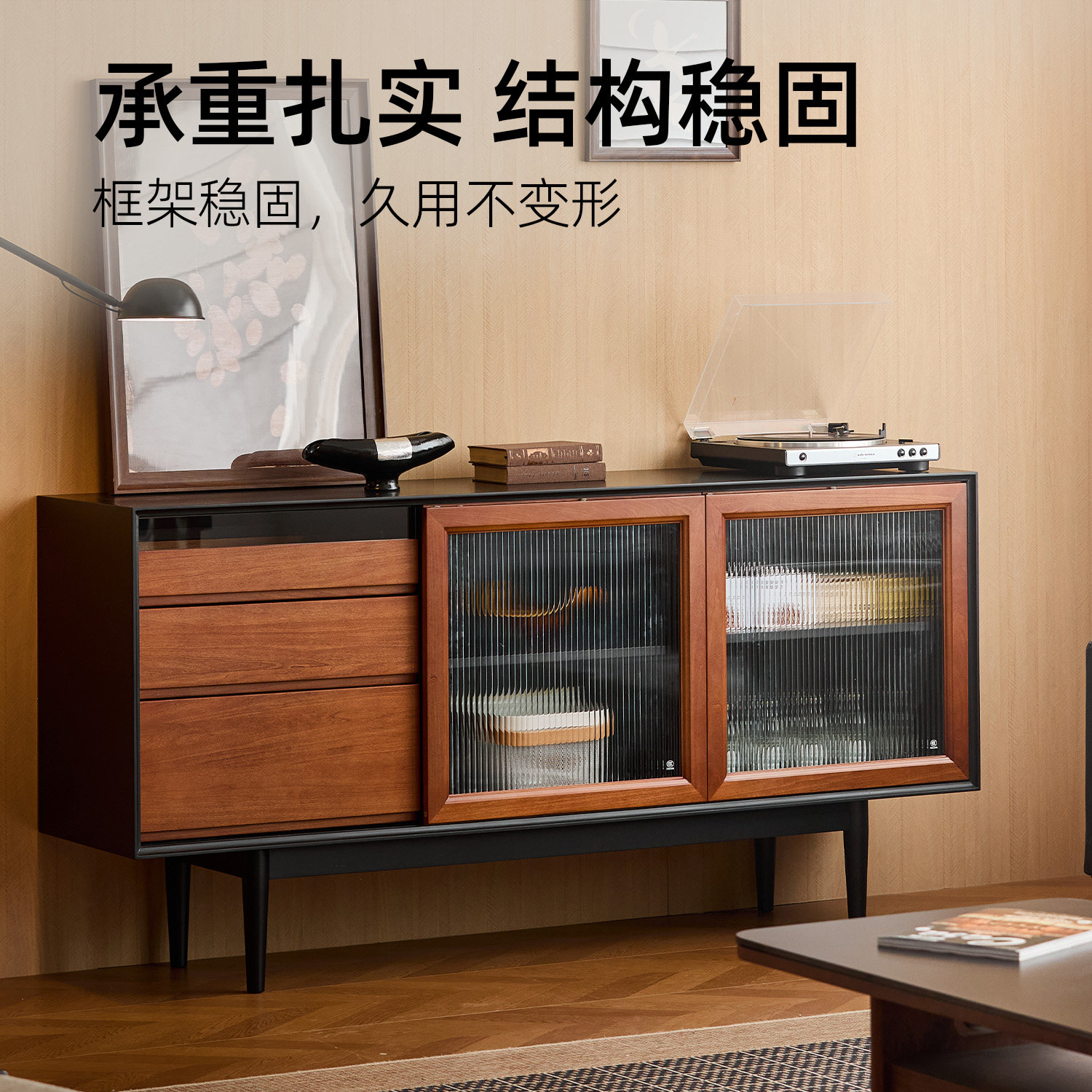 星施/时漫餐边柜 中式复古风客厅简约收纳柜实木储物柜靠墙置物柜