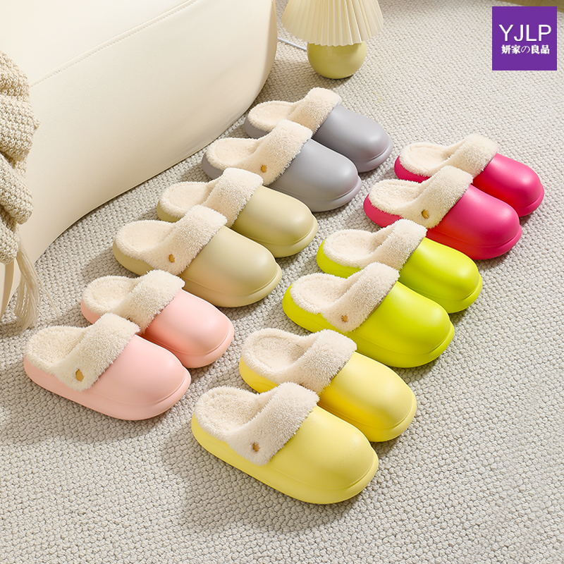 逸茉棉拖鞋女款冬季家用室内家居保暖防滑厚底情侣可拆洗防水新款