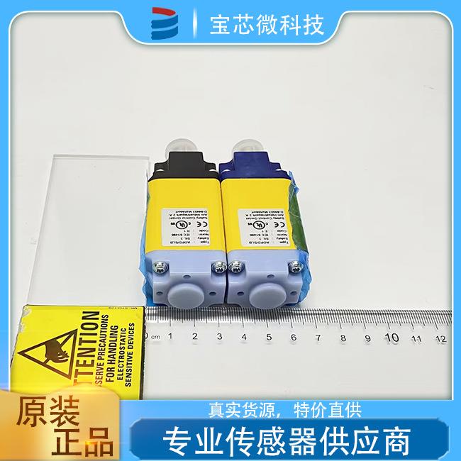 德国Schmersal施迈赛 安全光栅 型号SLB440-ER-1-ST