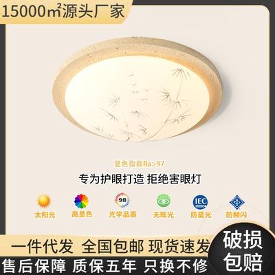 宋代美学吸顶灯圆形法式复古书房灯中古风灯具卧室灯主卧2025新款