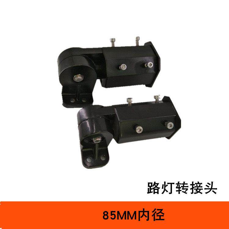 孟红路灯万向转换头 压铸铝80MM路灯灯杆转接头 路灯转接头