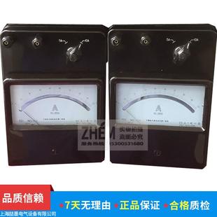 A指针式 100A 电流表 上海二表0.5级交直流安培T51