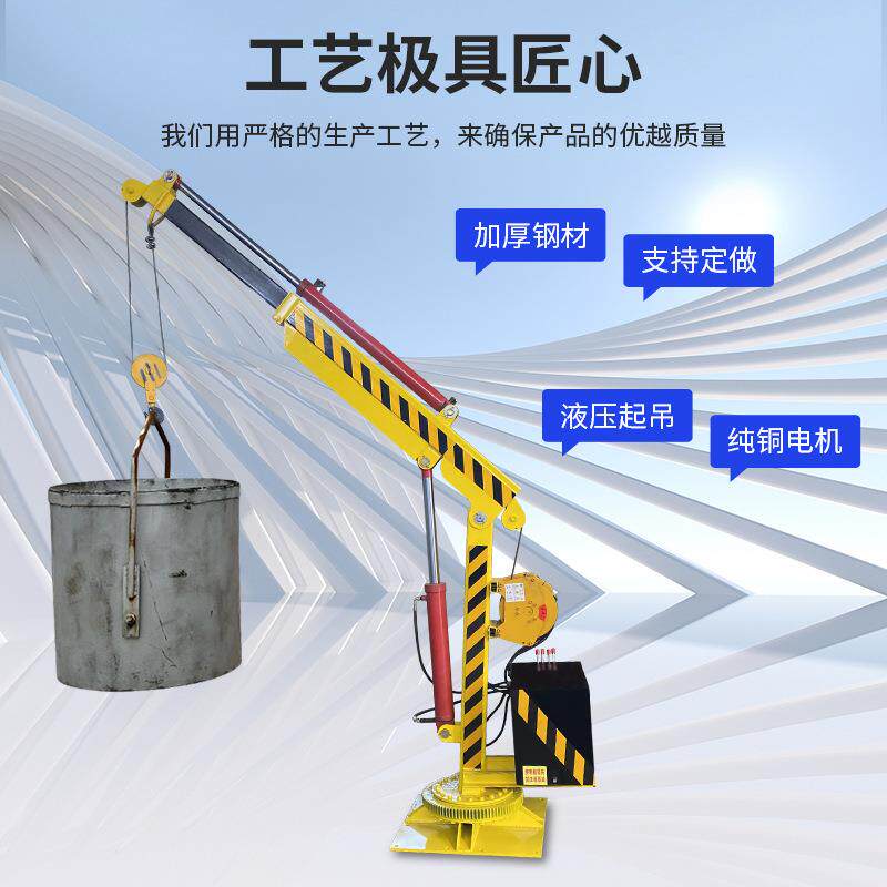 车载机械液压旋转渔船扑鱼吊装柴油电动遥控伸缩臂甲板起重机吊机