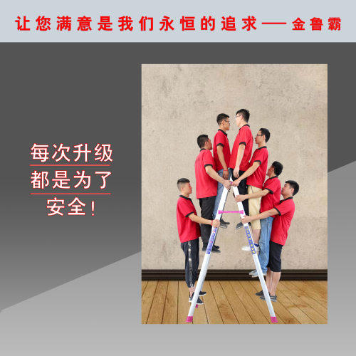 厂家直销加厚家用梯子铝合金人字铝合金踏步加固双侧人字折叠伸缩