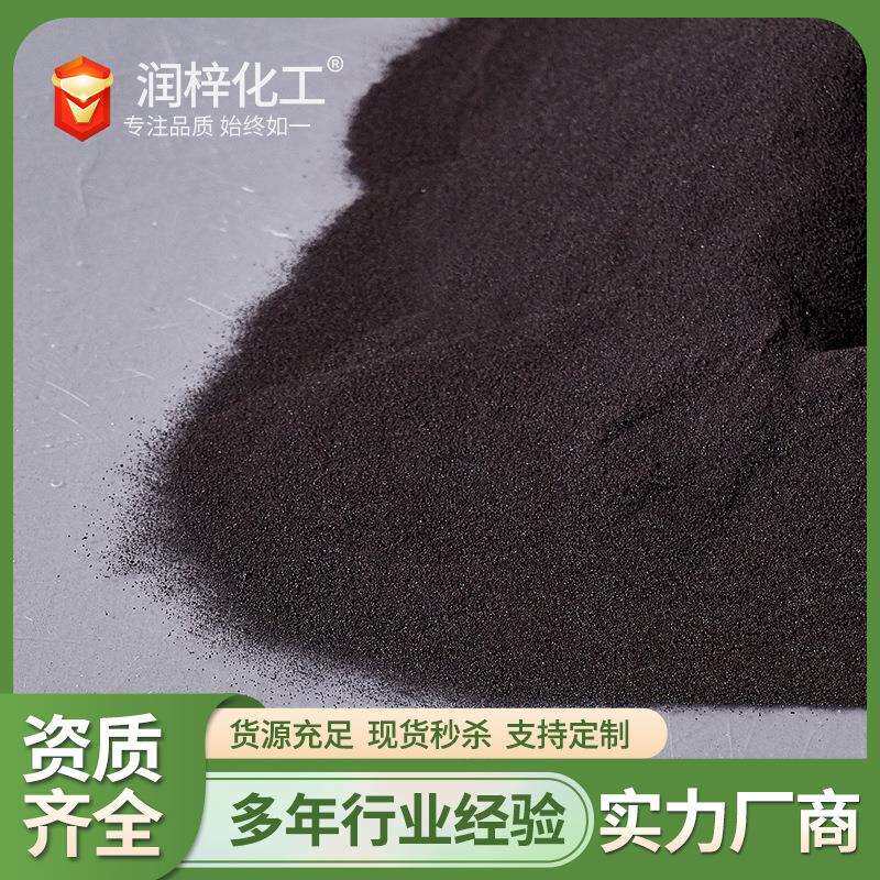 铁6供应果树叶面肥铁EDDHA螯合铁微量元素铁肥