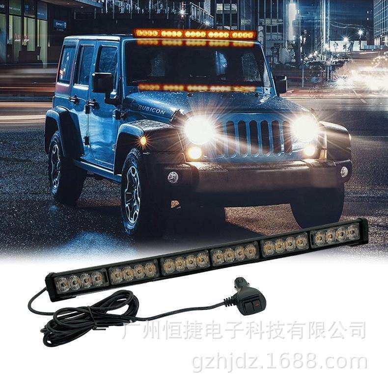 汽车超大功率LED爆闪警示灯长条棍灯4LEDx6节中网频闪灯