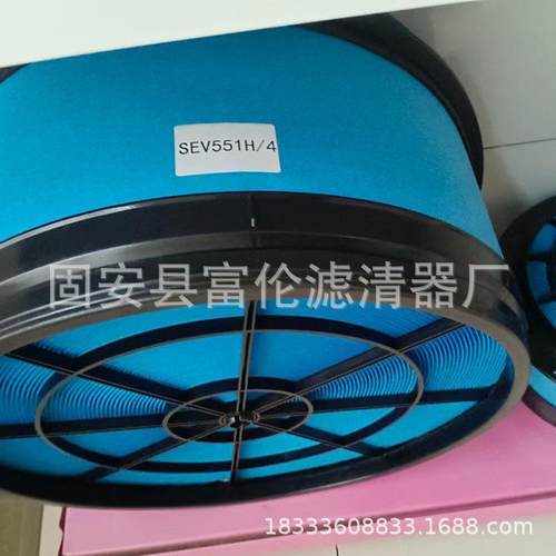 空气蜂窝滤芯SEV551H/4 P607955 479-8989 479-8991 496-9842厂家