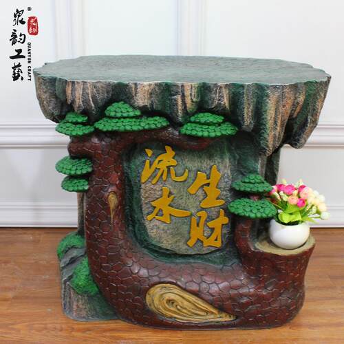 泉韵假山流水喷泉风水轮摆件底座家居饰品树脂工艺品花盆底座托架